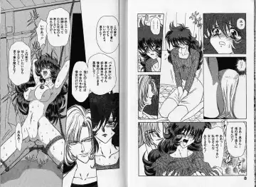 [Maro] ABILITY 1 Fhentai - Page 4