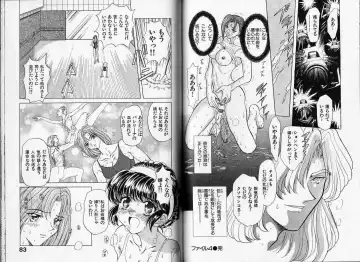 [Maro] ABILITY 1 Fhentai - Page 41