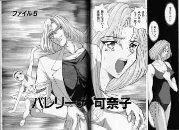 [Maro] ABILITY 1 Fhentai - Page 42