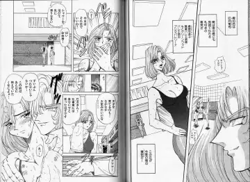 [Maro] ABILITY 1 Fhentai - Page 43