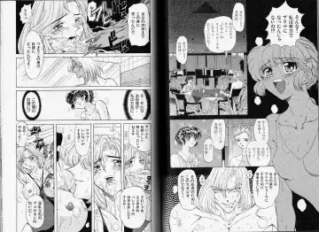 [Maro] ABILITY 1 Fhentai - Page 46