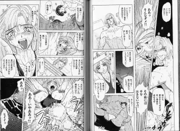 [Maro] ABILITY 1 Fhentai - Page 49