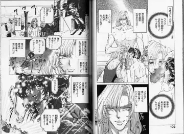 [Maro] ABILITY 1 Fhentai - Page 51