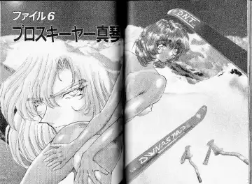 [Maro] ABILITY 1 Fhentai - Page 52