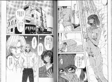 [Maro] ABILITY 1 Fhentai - Page 53