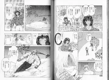 [Maro] ABILITY 1 Fhentai - Page 54