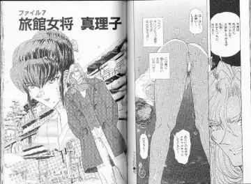 [Maro] ABILITY 1 Fhentai - Page 62