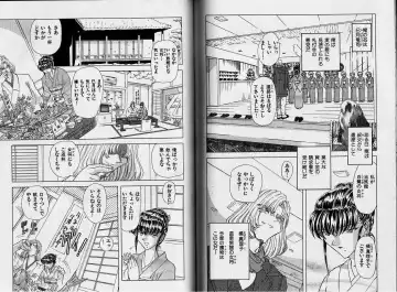 [Maro] ABILITY 1 Fhentai - Page 63