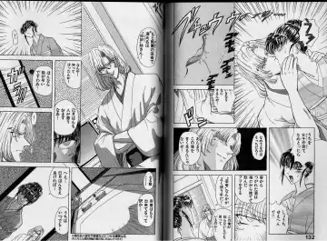 [Maro] ABILITY 1 Fhentai - Page 64