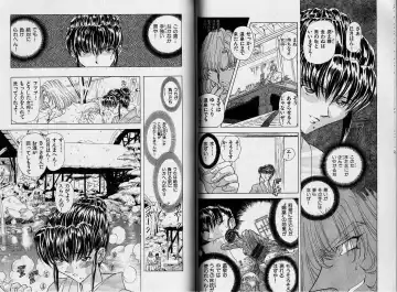 [Maro] ABILITY 1 Fhentai - Page 65