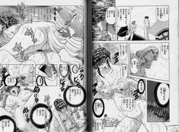 [Maro] ABILITY 1 Fhentai - Page 67