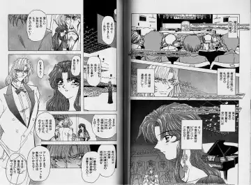 [Maro] ABILITY 1 Fhentai - Page 74