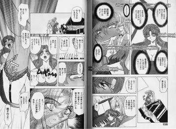 [Maro] ABILITY 1 Fhentai - Page 76