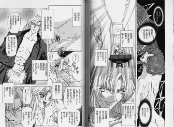 [Maro] ABILITY 1 Fhentai - Page 83