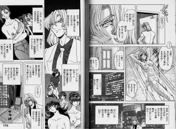 [Maro] ABILITY 1 Fhentai - Page 85