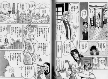 [Maro] ABILITY 1 Fhentai - Page 86