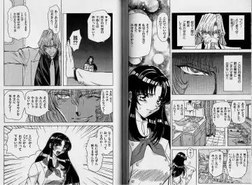 [Maro] ABILITY 1 Fhentai - Page 87