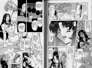 [Maro] ABILITY 1 Fhentai - Page 88