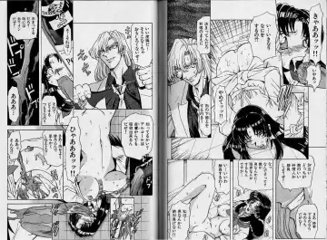 [Maro] ABILITY 1 Fhentai - Page 90