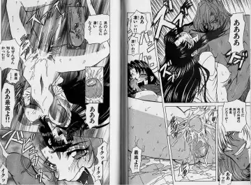 [Maro] ABILITY 1 Fhentai - Page 92