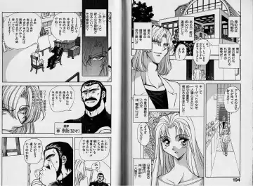 [Maro] ABILITY 1 Fhentai - Page 94