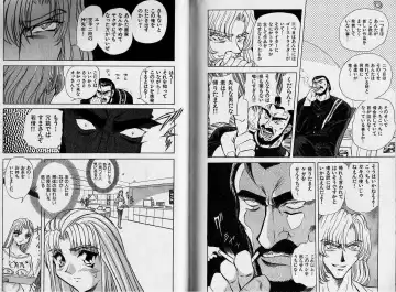 [Maro] ABILITY 1 Fhentai - Page 95