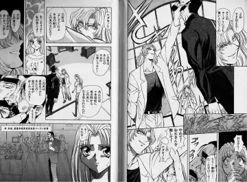 [Maro] ABILITY 1 Fhentai - Page 96