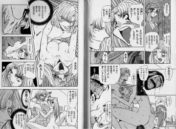 [Maro] ABILITY 1 Fhentai - Page 97