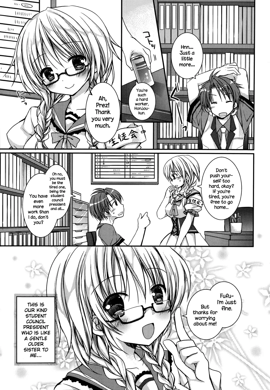 [Rico] Pretty Virgin Fhentai - Page 1