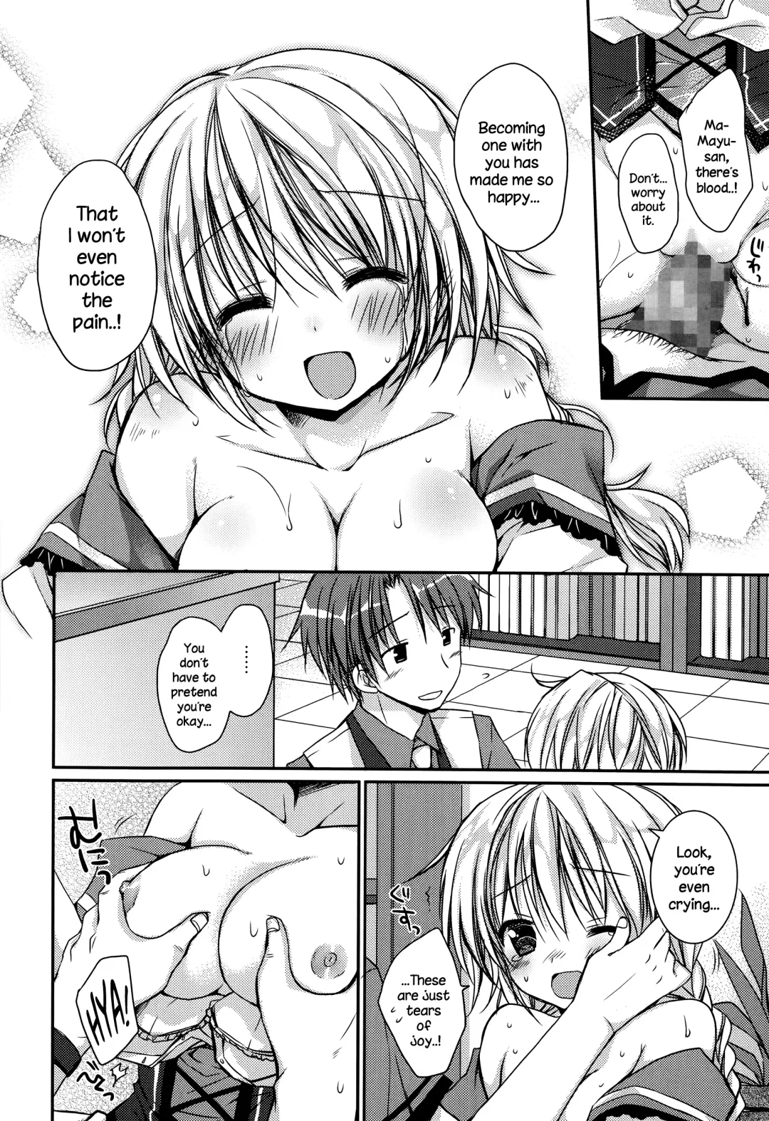 [Rico] Pretty Virgin Fhentai - Page 14