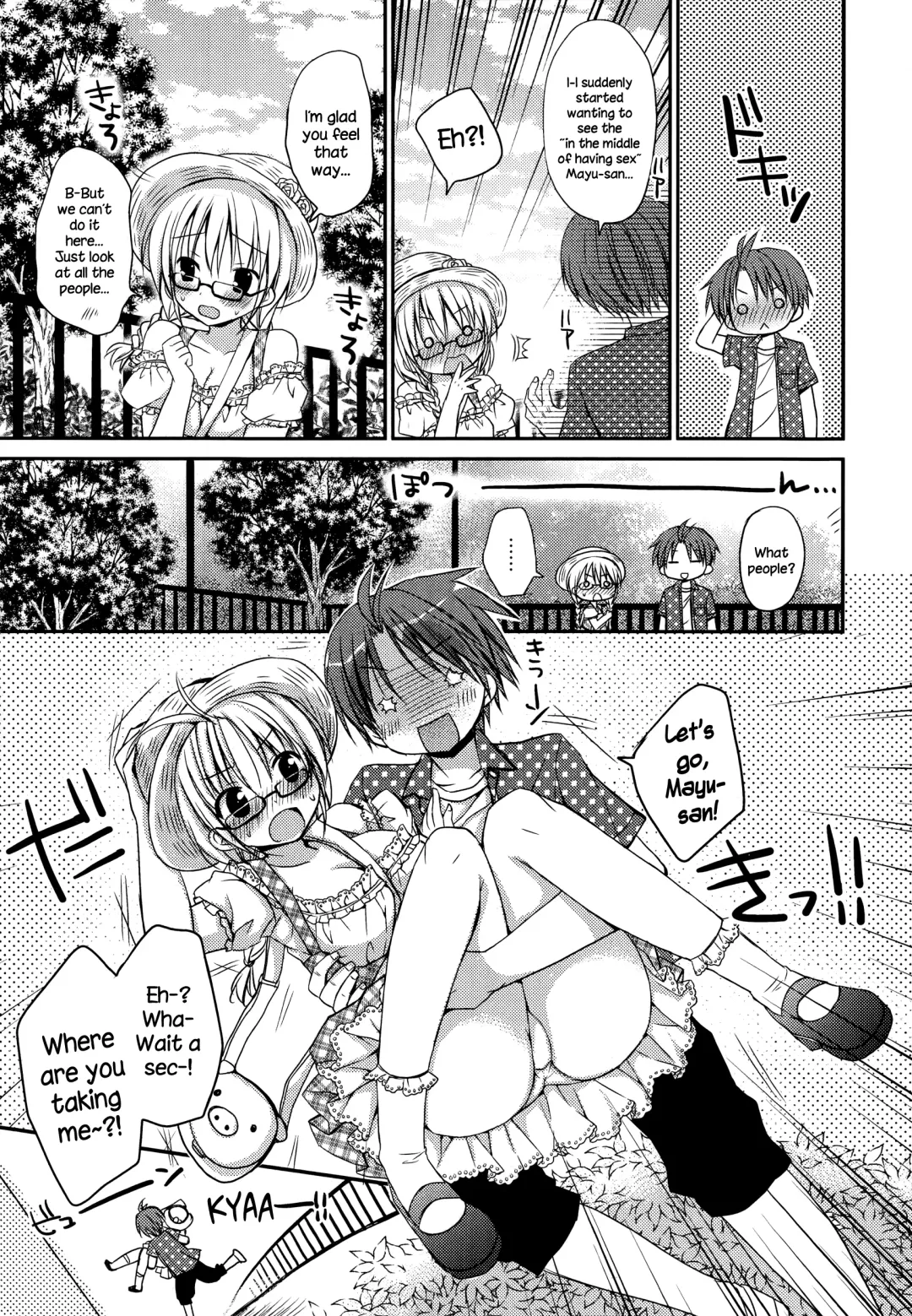 [Rico] Pretty Virgin Fhentai - Page 27