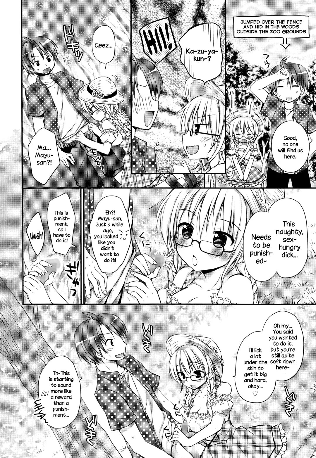 [Rico] Pretty Virgin Fhentai - Page 28