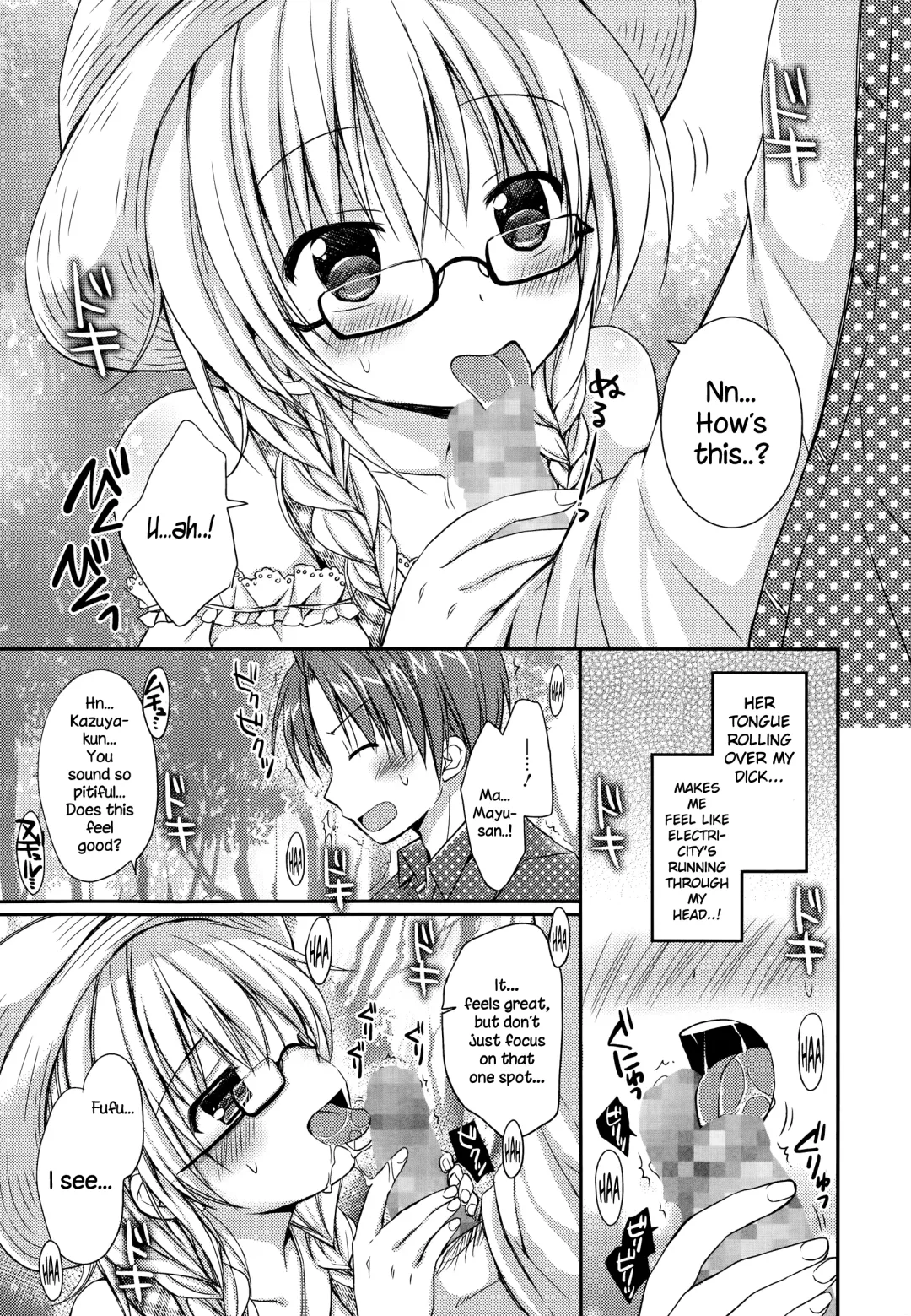[Rico] Pretty Virgin Fhentai - Page 29