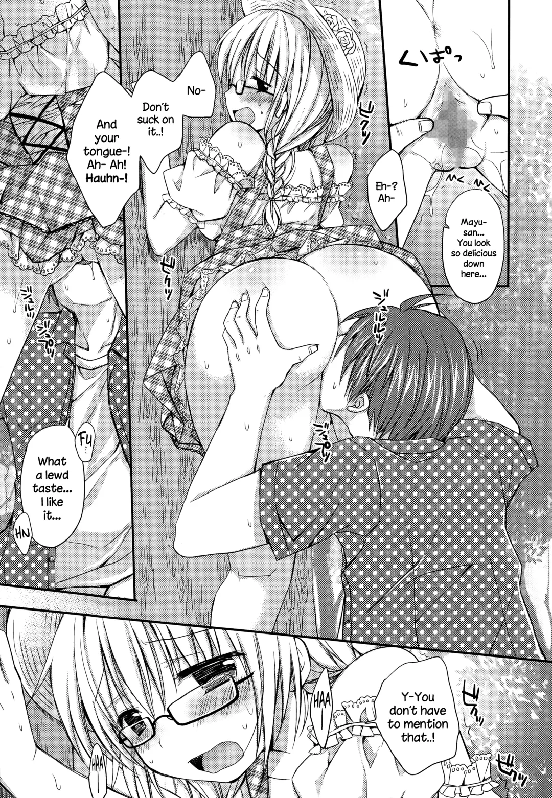 [Rico] Pretty Virgin Fhentai - Page 33