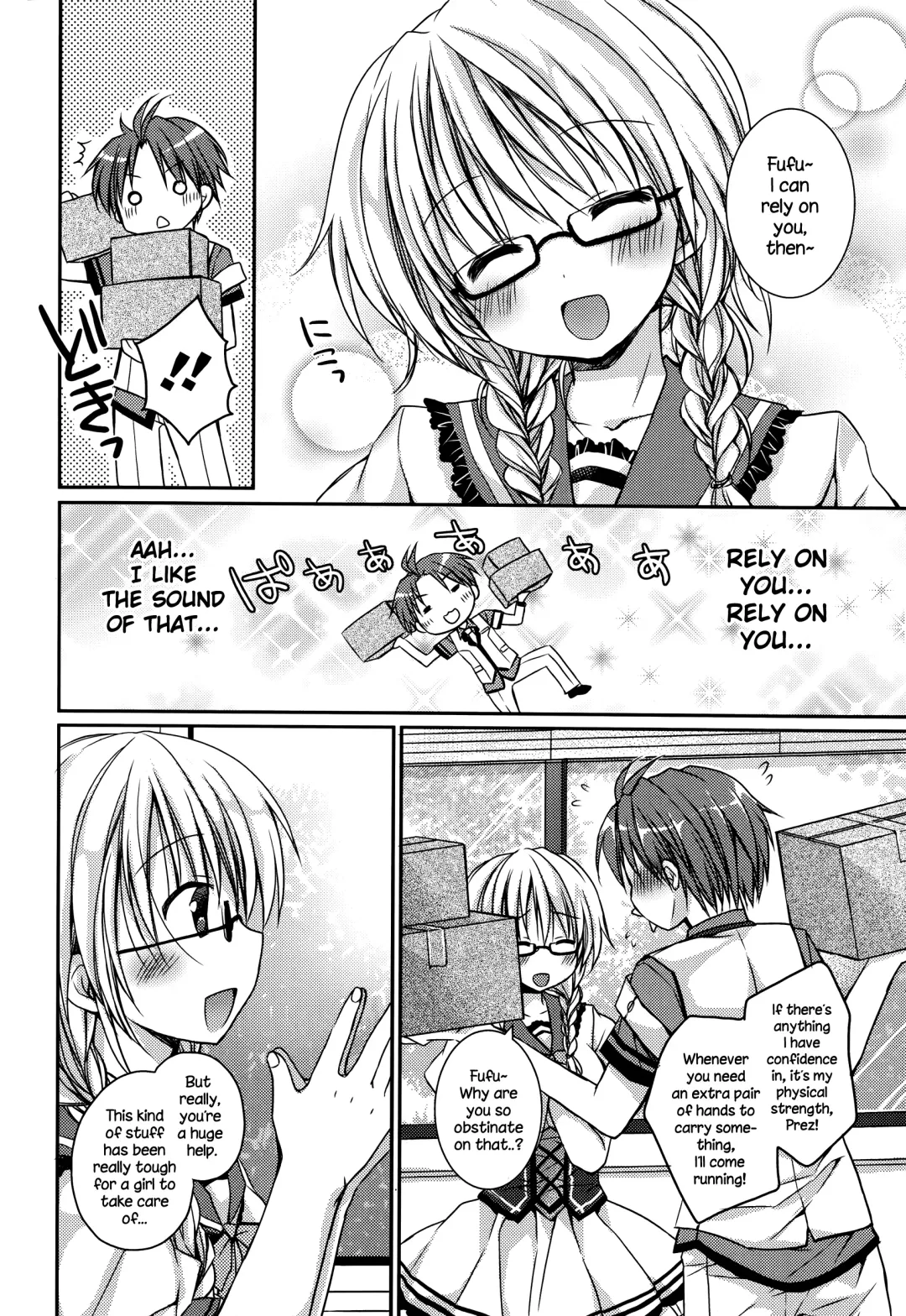 [Rico] Pretty Virgin Fhentai - Page 4