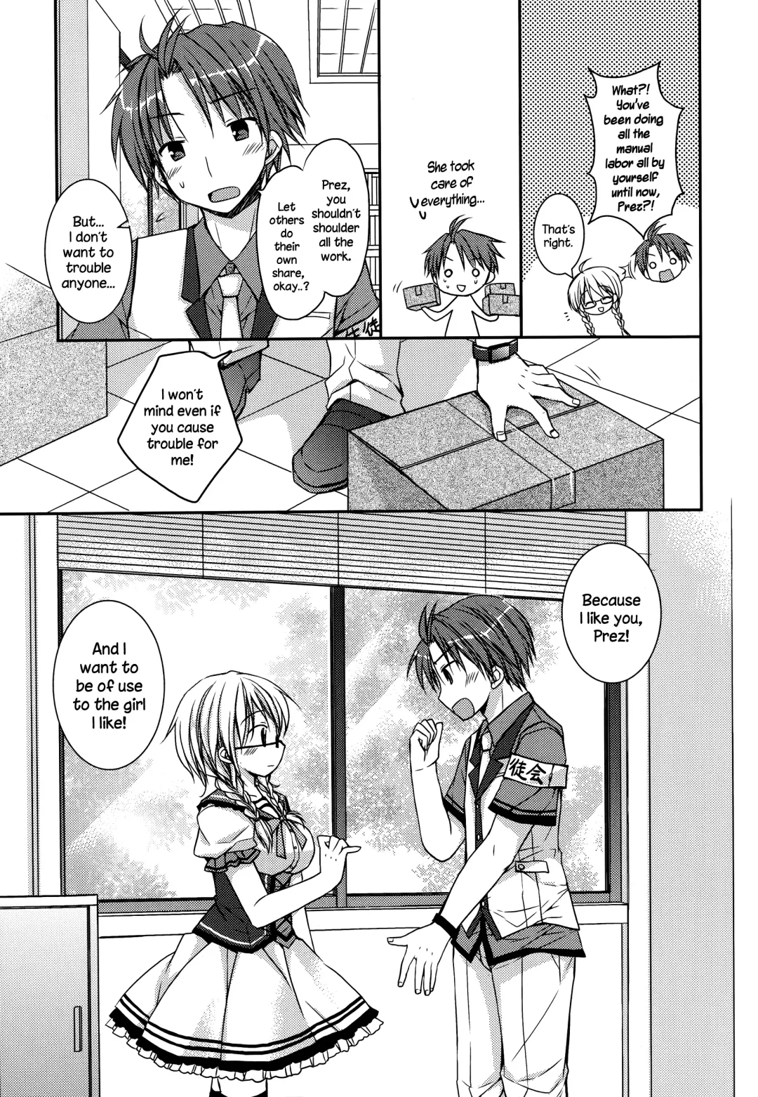 [Rico] Pretty Virgin Fhentai - Page 5