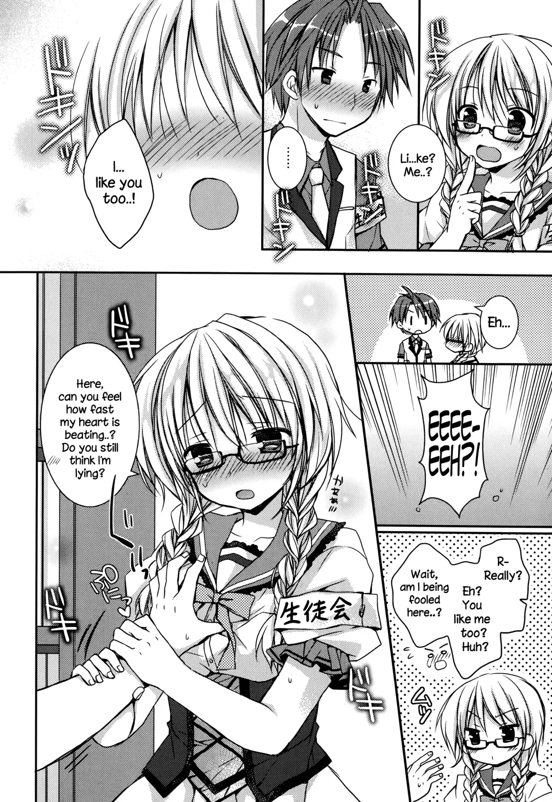 [Rico] Pretty Virgin Fhentai - Page 6