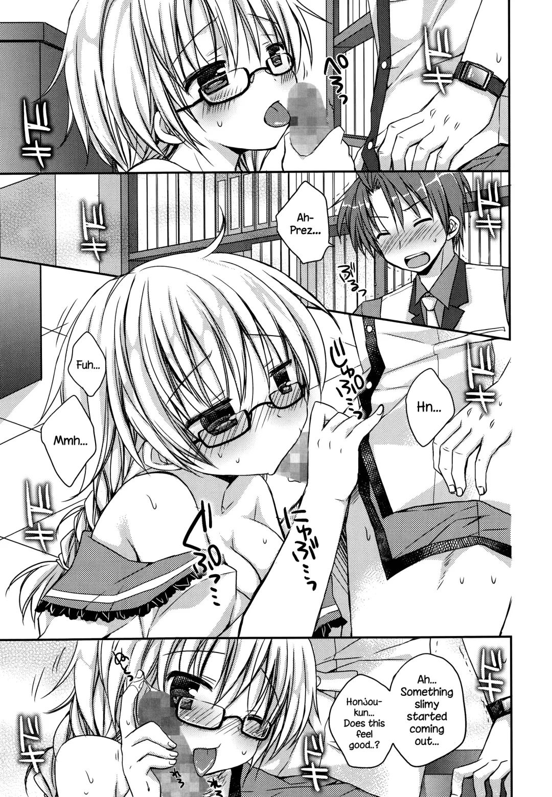 [Rico] Pretty Virgin Fhentai - Page 9