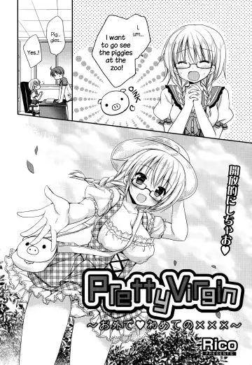 [Rico] Pretty Virgin Fhentai - Page 22