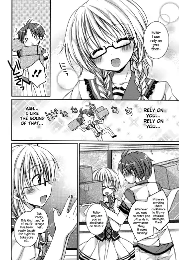 [Rico] Pretty Virgin Fhentai - Page 4