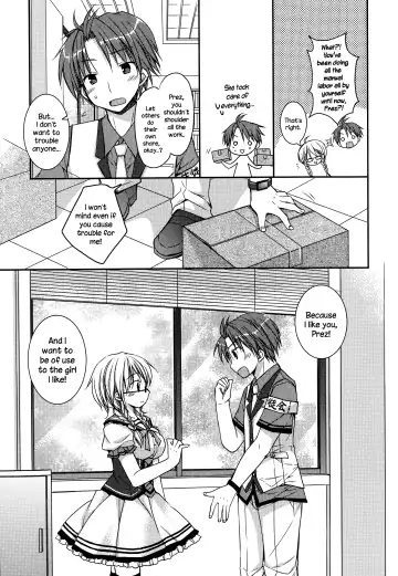 [Rico] Pretty Virgin Fhentai - Page 5