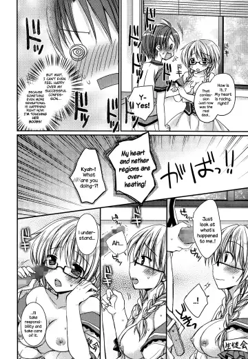 [Rico] Pretty Virgin Fhentai - Page 8