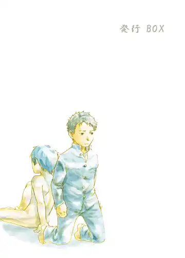 [Tsukumo Gou] Yumemo no Kage | Traces of a Dream Fhentai - Page 30