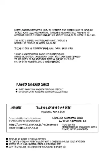 [Sumomo Ex] Futanari Enzai Shoujo | Falsely Accused Futa Girl Fhentai - Page 16