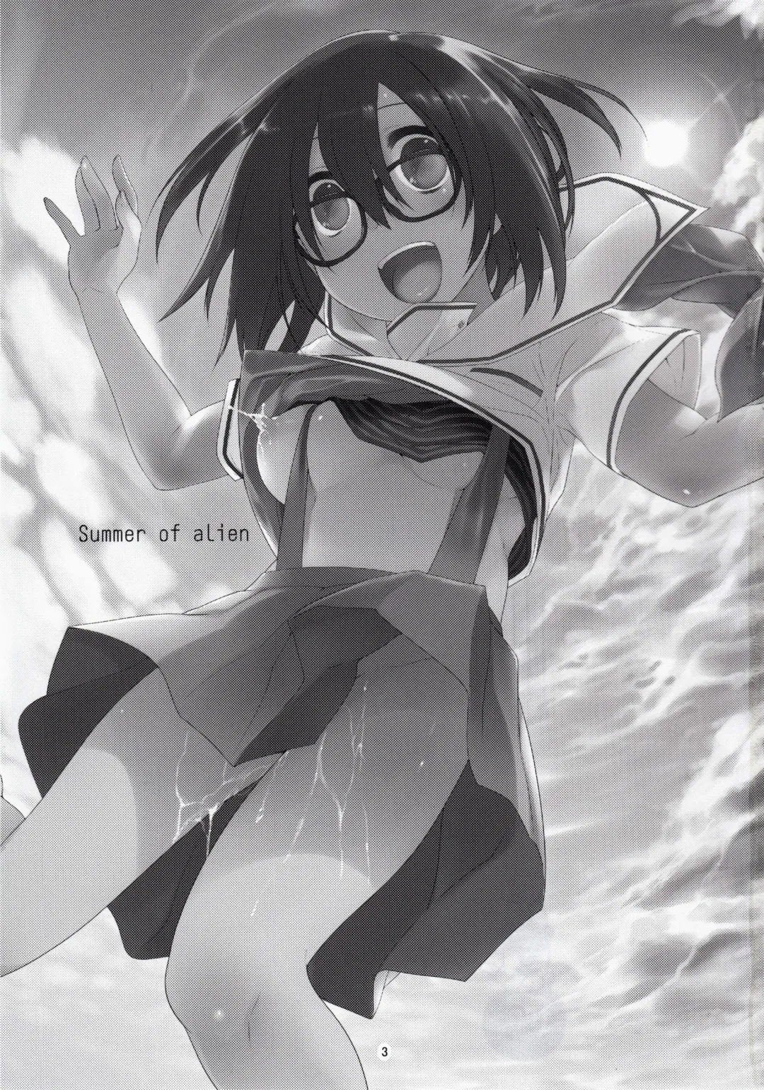 [Midori No Rupe] Uchuujin no Natsu | Summer of Alien Fhentai - Page 2