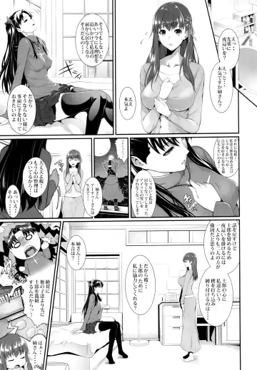 [Zucchini] Shirou-kun Harem!! Fhentai - Page 7