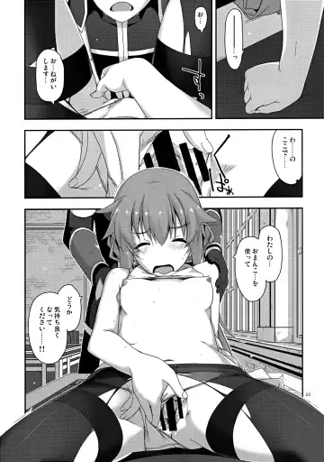 [Shikei] Towa Ijiri Fhentai - Page 22