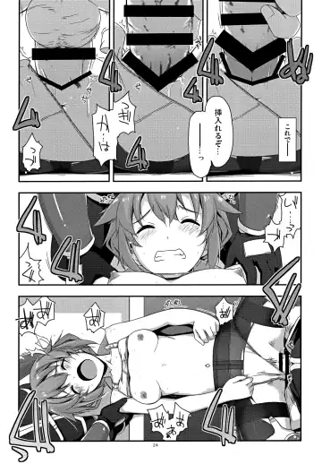 [Shikei] Towa Ijiri Fhentai - Page 24
