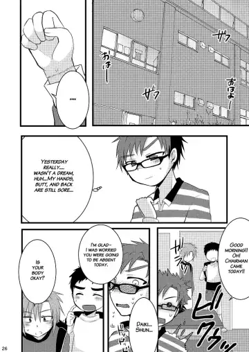 [7c] Oshioki Iincho! Fhentai - Page 25