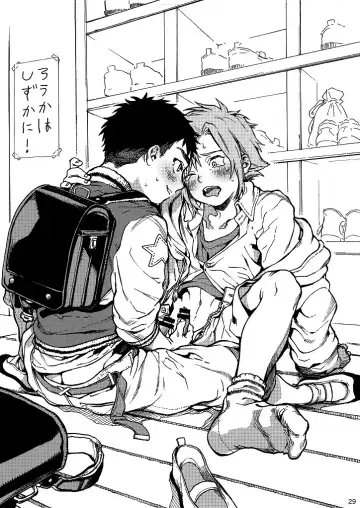 [7c] Oshioki Iincho! Fhentai - Page 28